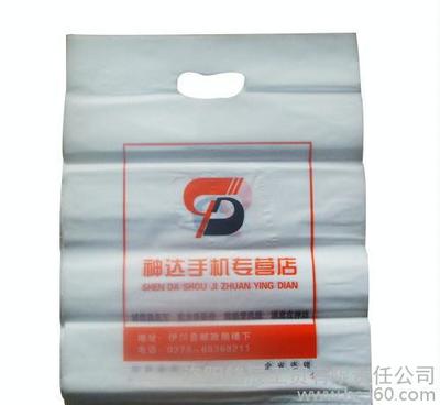 河南生产低价 塑料袋 塑料包装袋 pvc袋图片_高清图_细节图